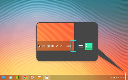 深度操作系統(tǒng) 15.8 極致體驗(yàn),美觀高效