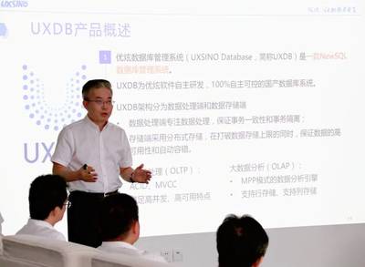 中國交建與優炫軟件攜手并進，共探數字化轉型新機遇——王海懷副總裁一行蒞臨優炫軟件調研交流